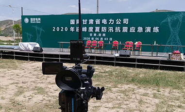 宇東雷神1號(hào)無(wú)線圖傳國(guó)網(wǎng)甘肅省電力2020抗震應(yīng)急演練。